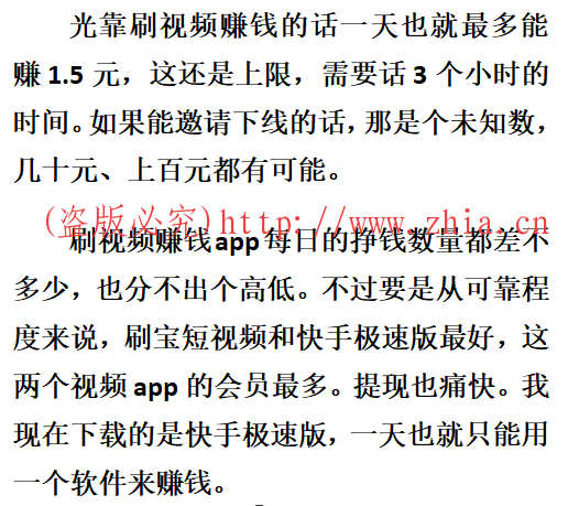 8元一万快手粉丝活粉能赚多少_1元100快手活粉_快手活粉是什么意思