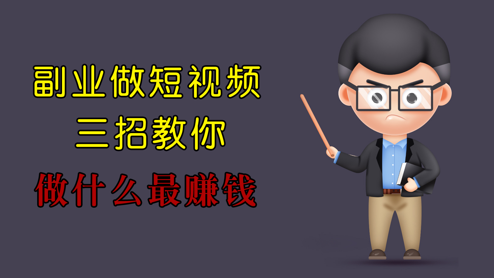 1元100快手活粉_8元一万快手粉丝活粉能赚多少_快手活粉是什么意思