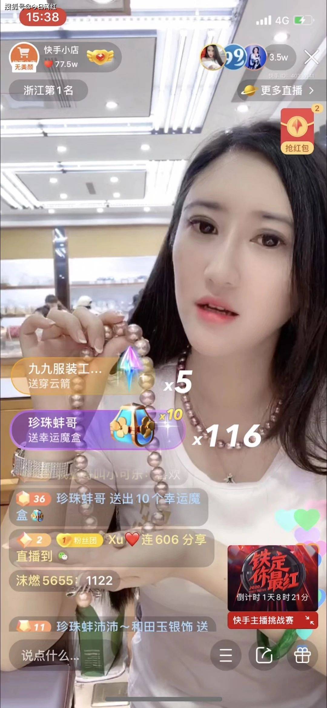 快手粉丝挣钱_快手花钱涨活粉_8元一万快手粉丝活粉能赚多少