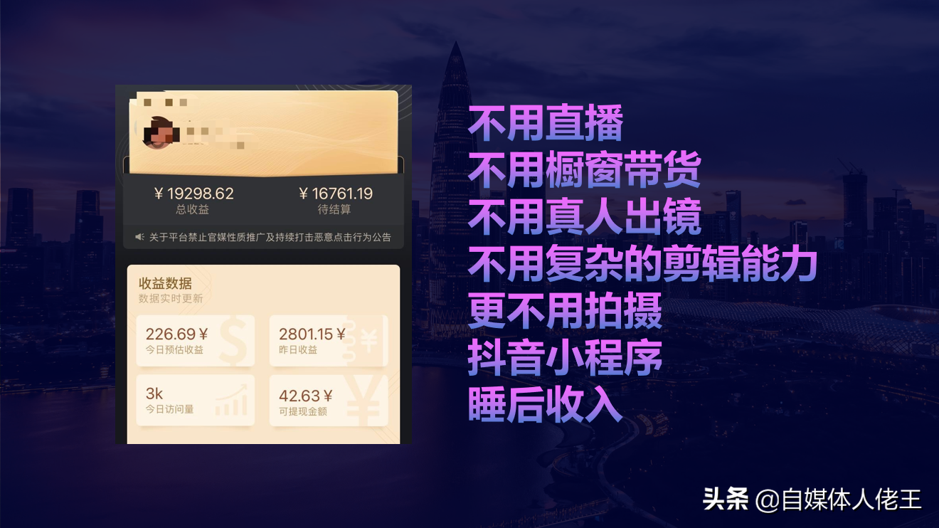 快手粉丝挣钱_快手活粉是什么意思_8元一万快手粉丝活粉能赚多少