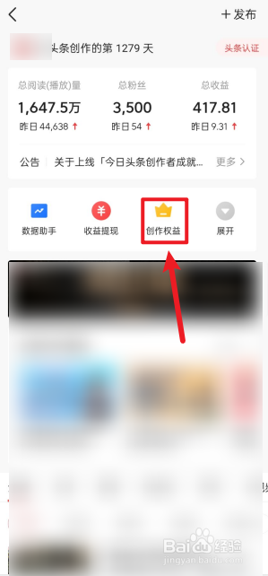 督粉与蛤丝_开饵料怎么加拉丝粉_一块1000粉丝