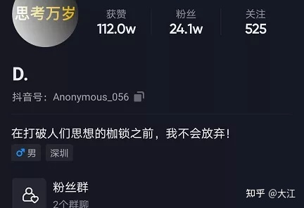 一块1000粉丝_督粉与蛤丝_蛤丝督粉
