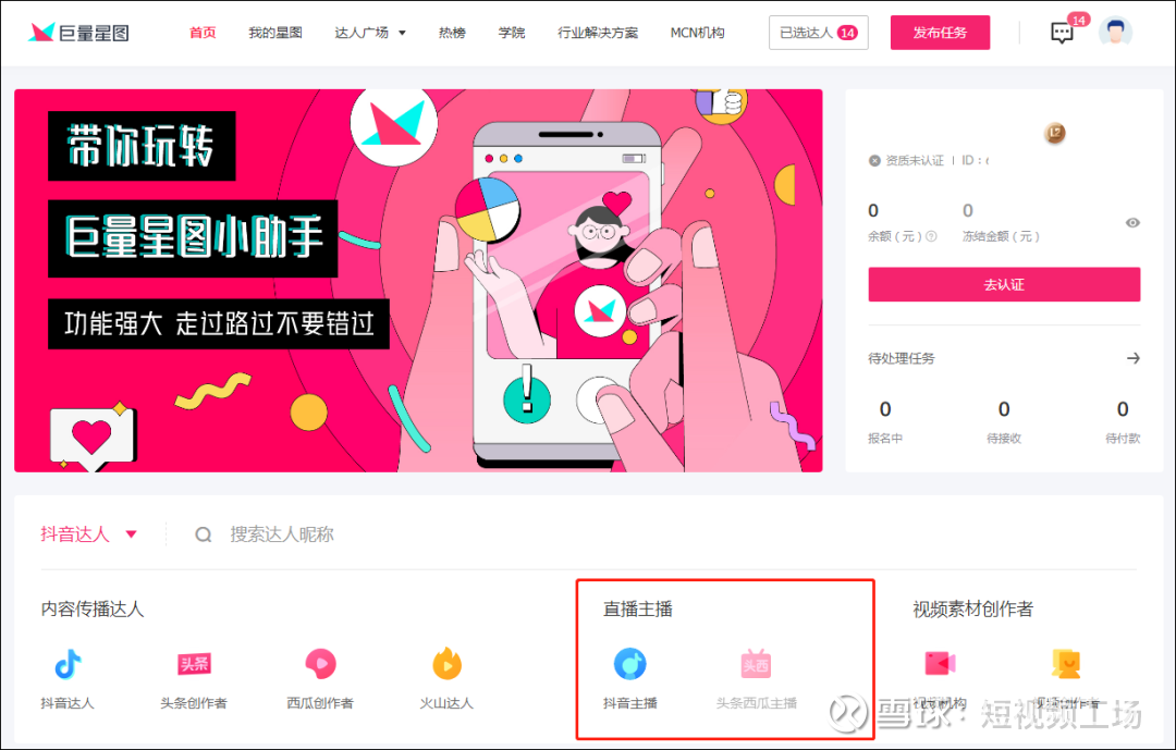 低价粉丝什么意思_低价粉丝在线下单_粉丝单价是什么意思