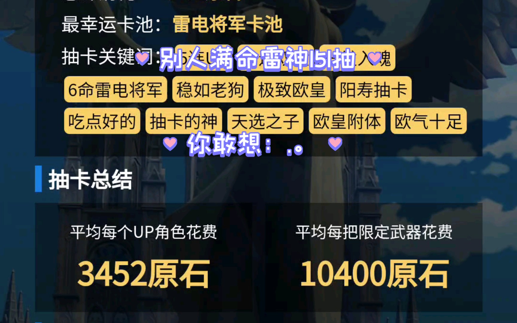 雷神代网刷网低价_雷神代刷网全网最低价_雷神代刷网软件下载