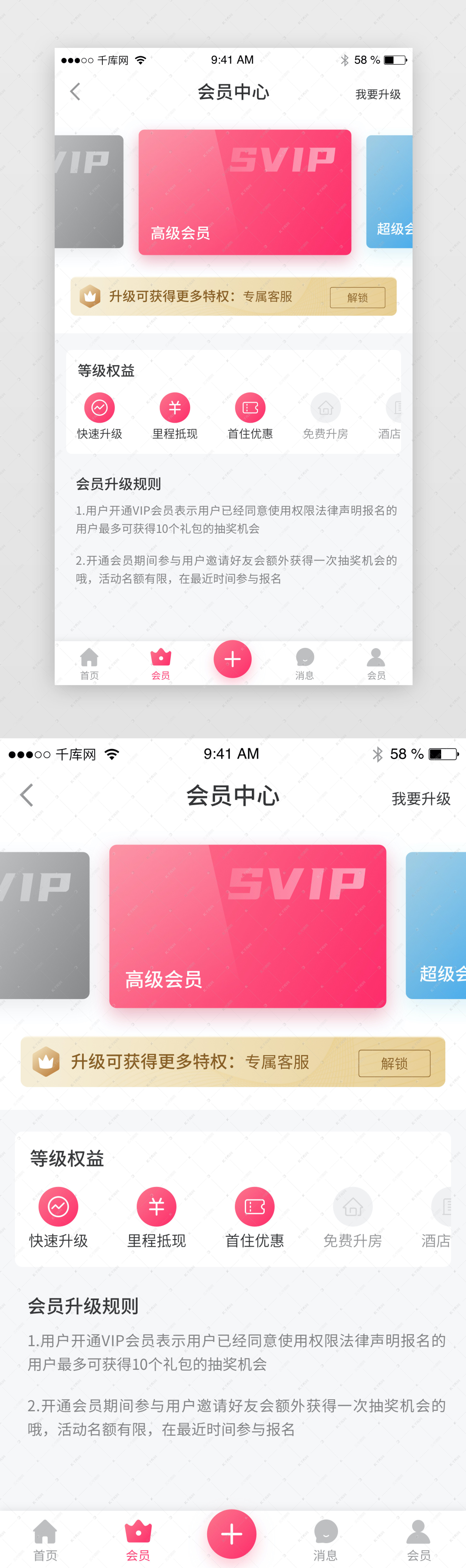 免费刷永久qq会员网站_刷永久svip的网址2020_免费刷QQ永久svip网址