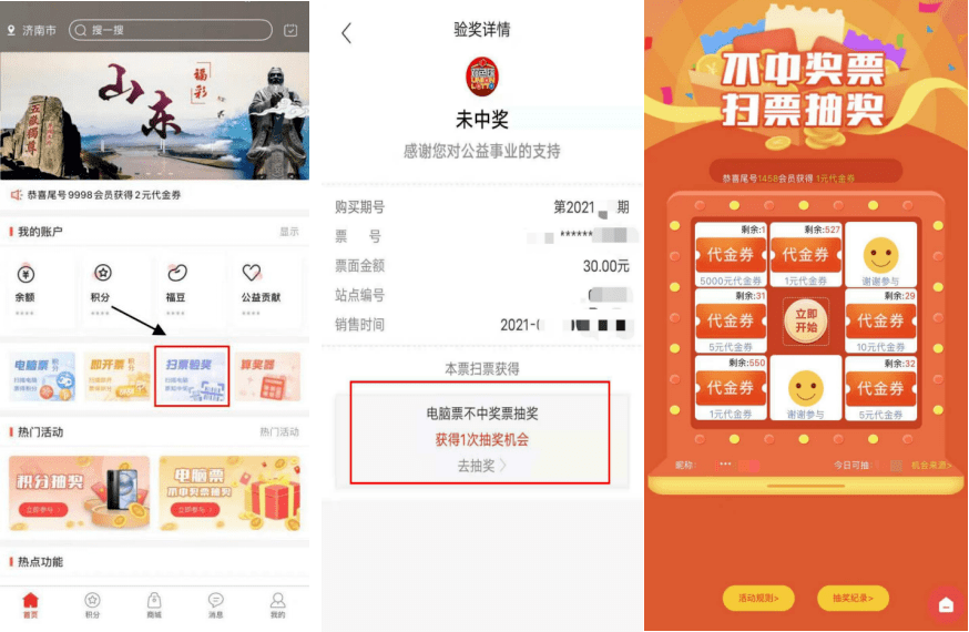 永久刷qqvip网站_刷永久svip的网址2020_免费刷QQ永久svip网址