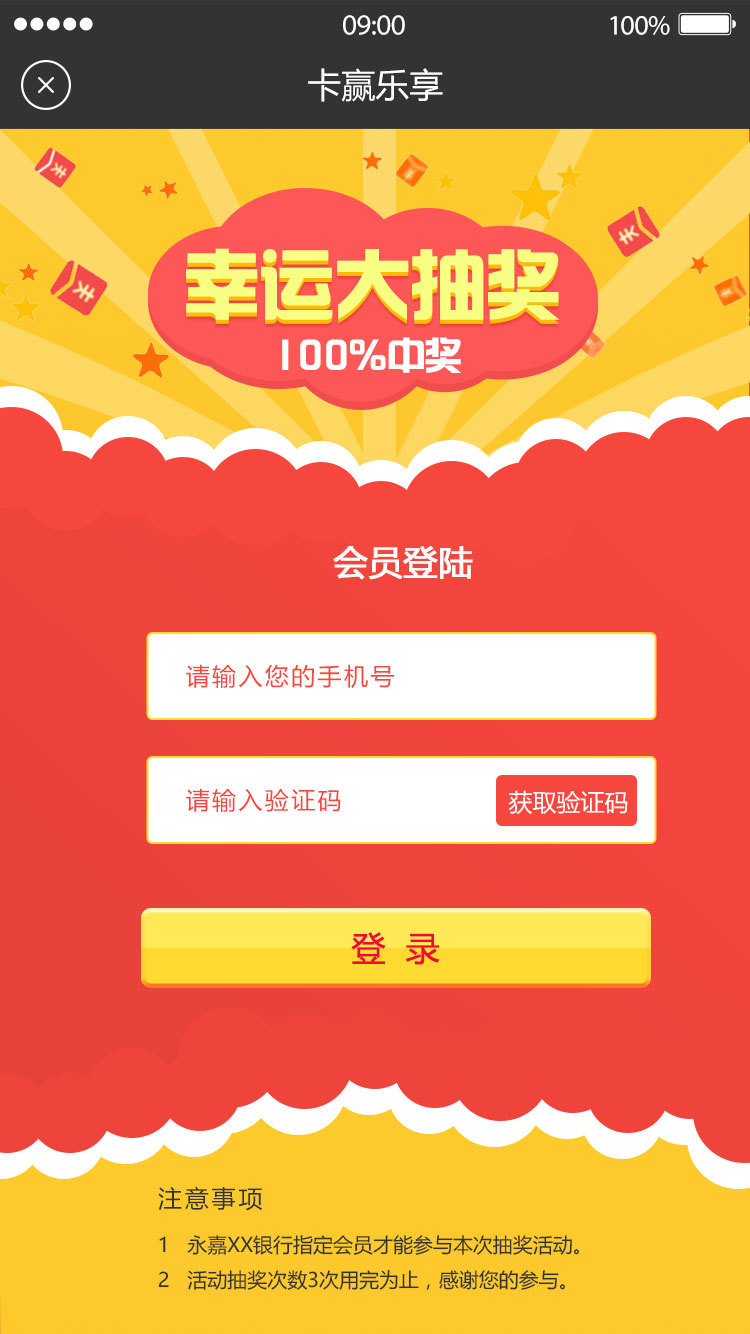刷永久svip的网址2020_永久刷qqvip网站_免费刷QQ永久svip网址