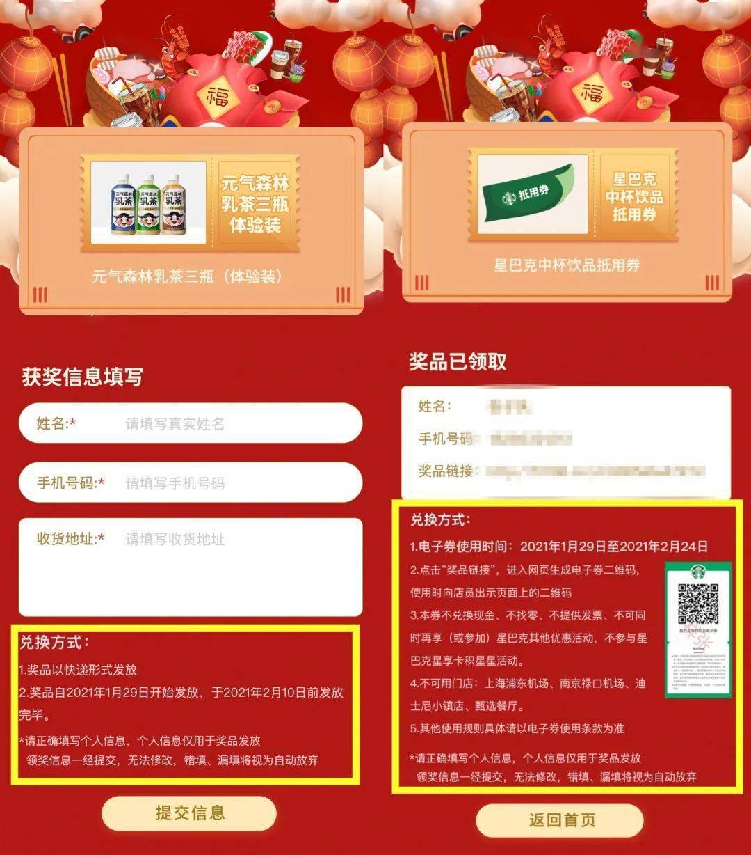 永久刷qqvip网站_刷永久svip的网址2020_免费刷QQ永久svip网址