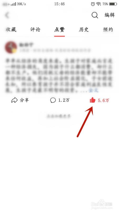 买QQ说说赞是给自己好友推吗_qq说说买赞和评论_说说买赞会被发现吗