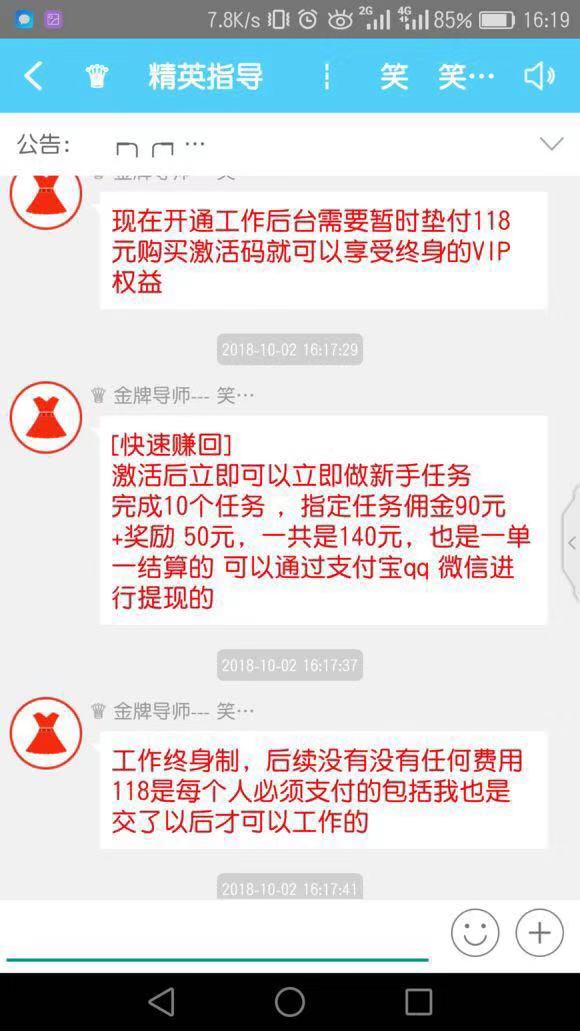 qq说说赞平台免费版_qq说说赞网站免费_qq说说赞10赞免费网址
