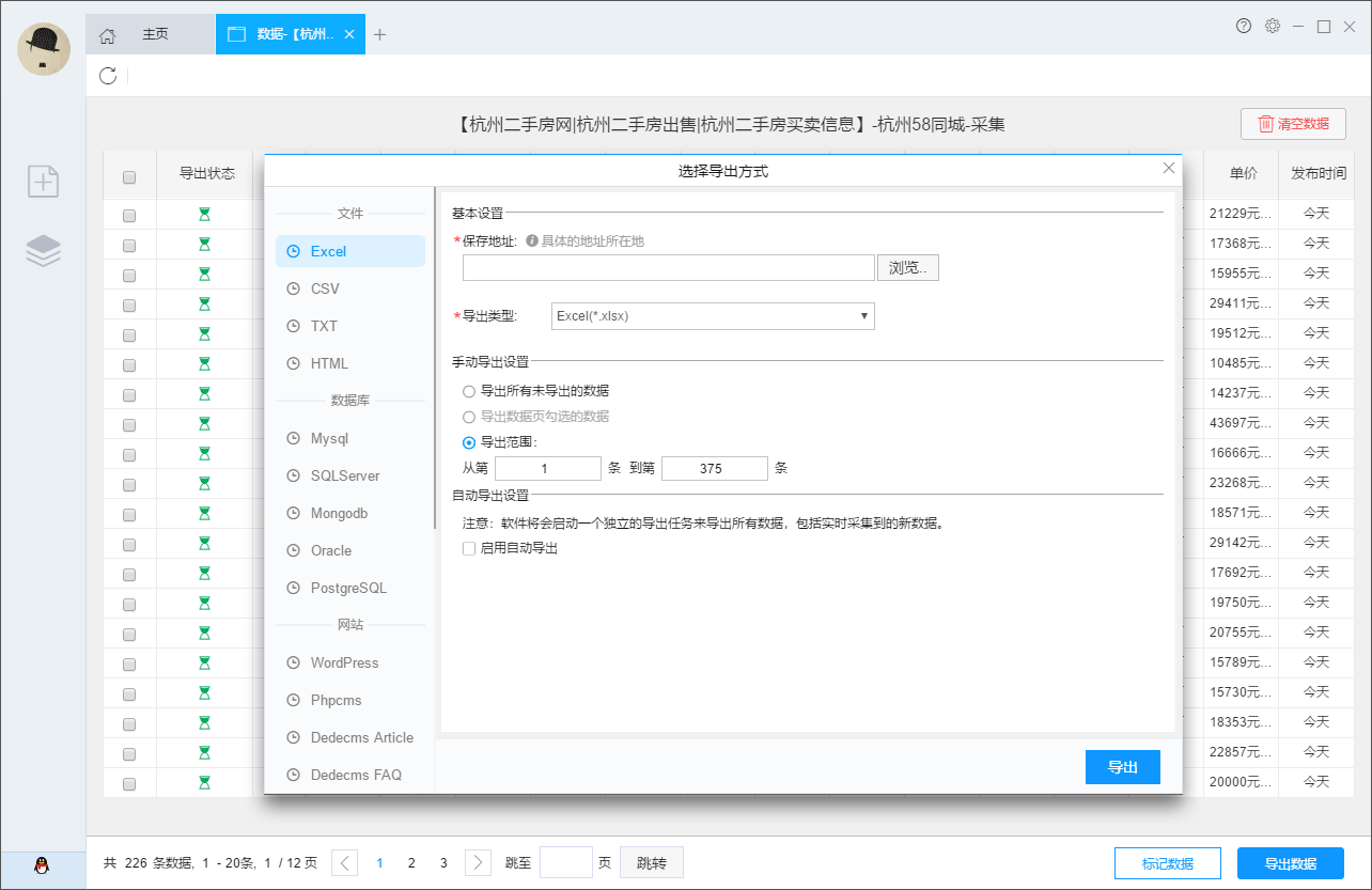 买快手播放量软件_购买快手播放量软件下载_在线购买快手播放量