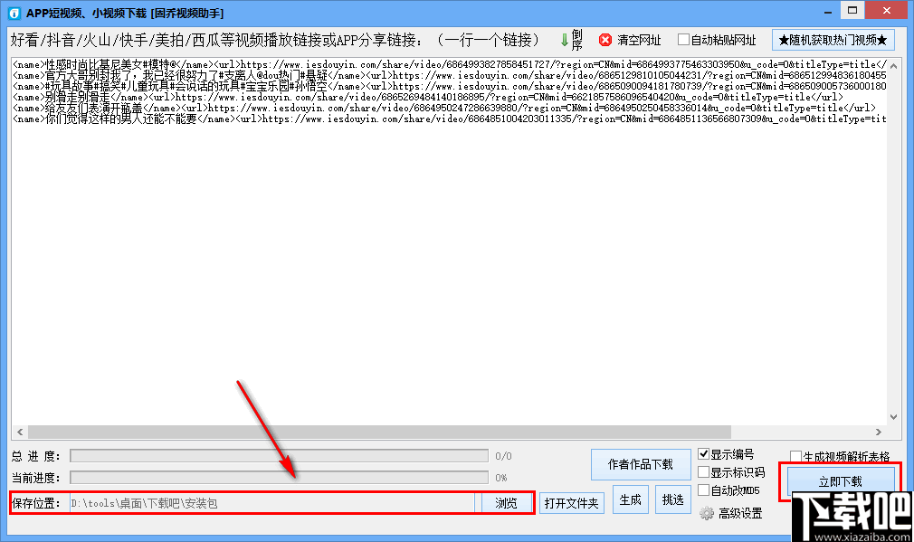 买快手播放量软件_在线购买快手播放量_购买快手播放量软件下载