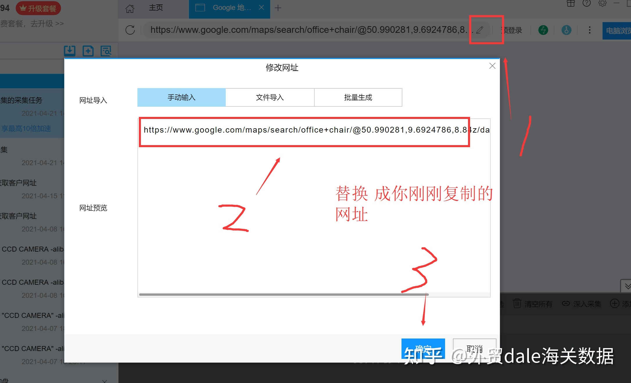 在线购买快手播放量_买快手播放量软件_购买快手播放量软件下载