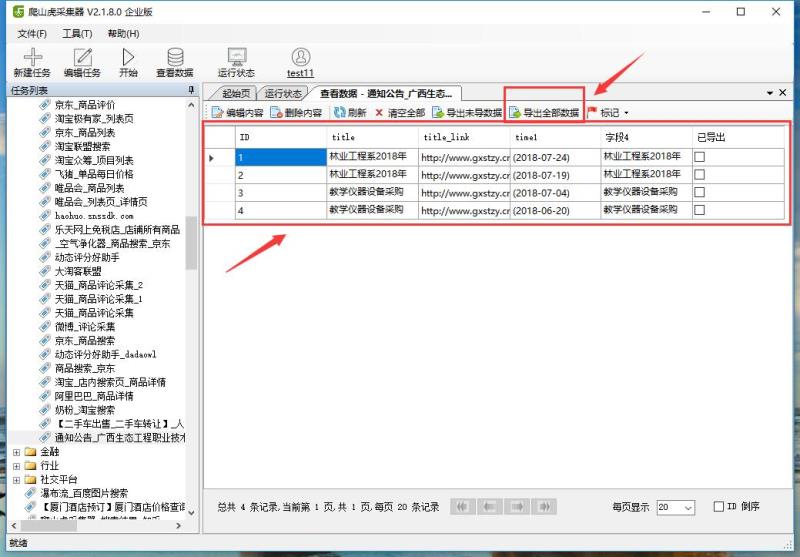 在线购买快手播放量_购买快手播放量软件下载_买快手播放量软件