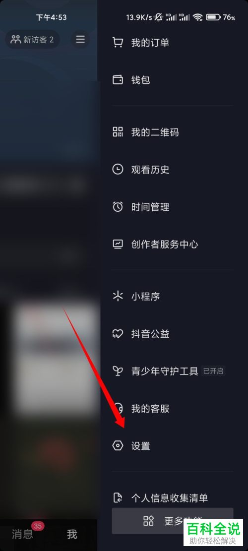 在线购买快手播放量_花钱买快手播放量有用吗_买快手播放量软件