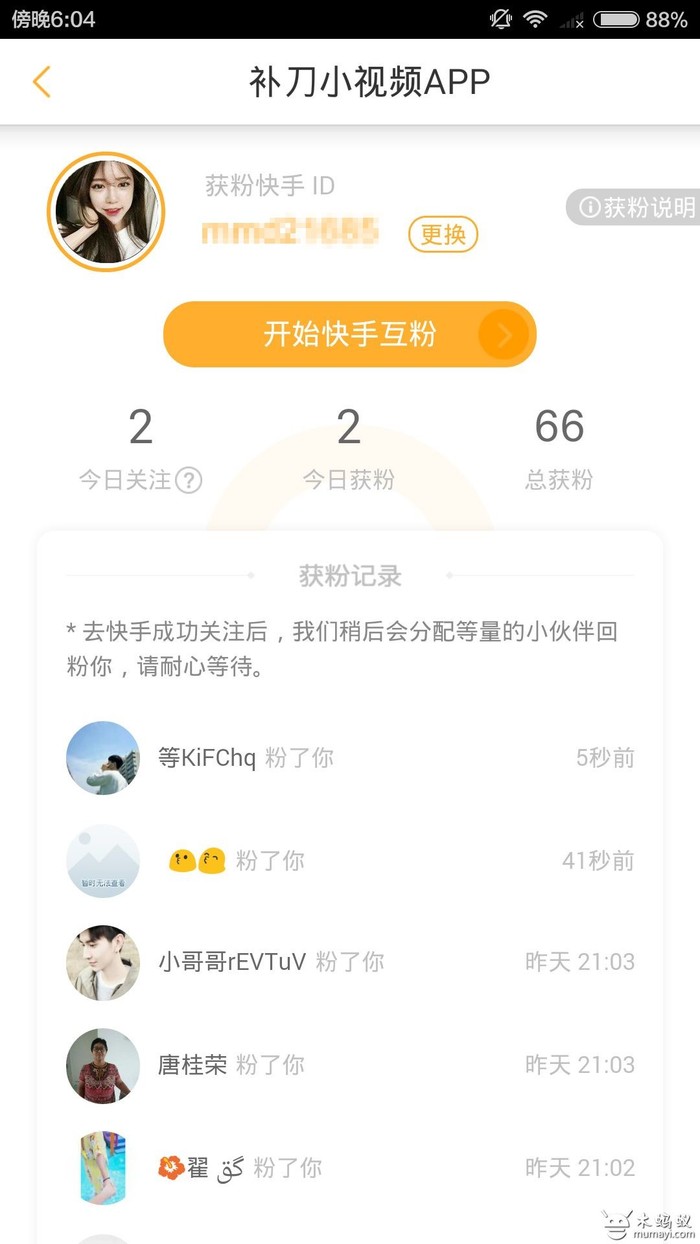 快手双击赞网站_快手购买双击点赞_快手买双击赞