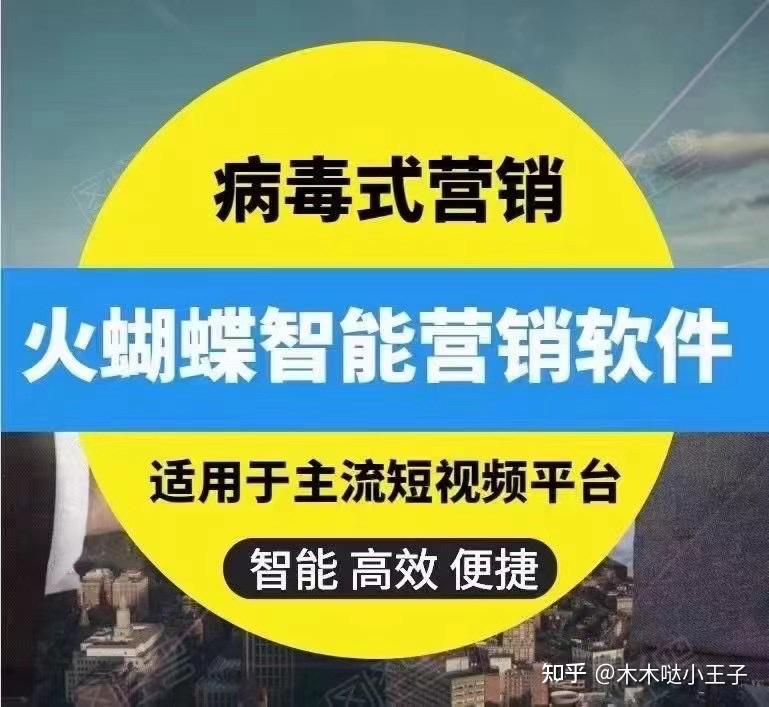 黑科技引流推广神器免费_黑科技广告推广神器_什么叫黑科技引流