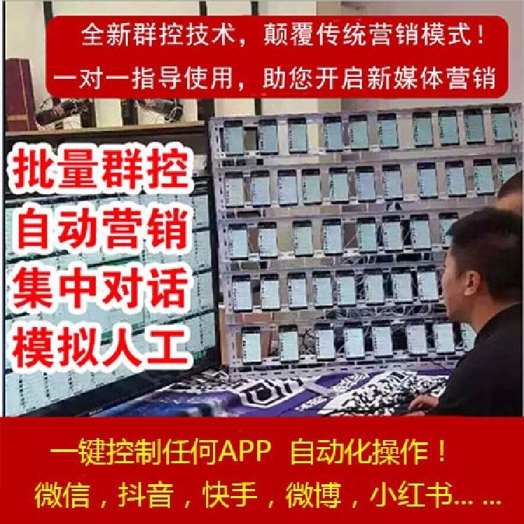 黑科技广告推广神器_什么叫黑科技引流_黑科技引流推广神器免费