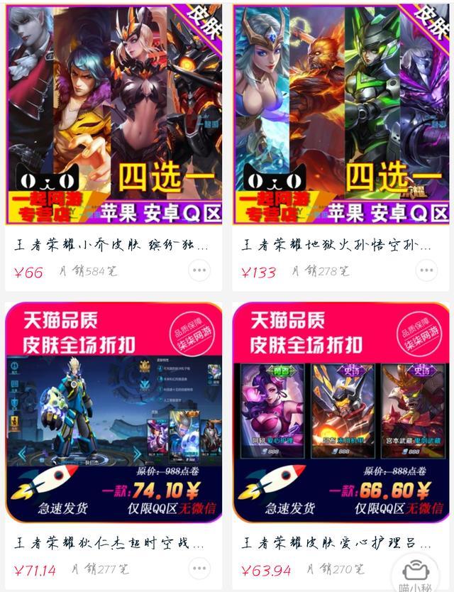雷神代刷网软件下载_雷神代刷网全网最低价_雷神代网刷网低价