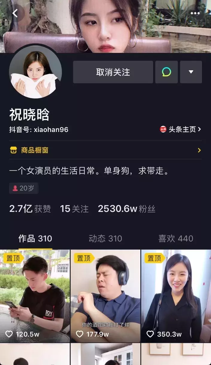 抖音点赞_2020抖音点赞_赞呗抖音点赞