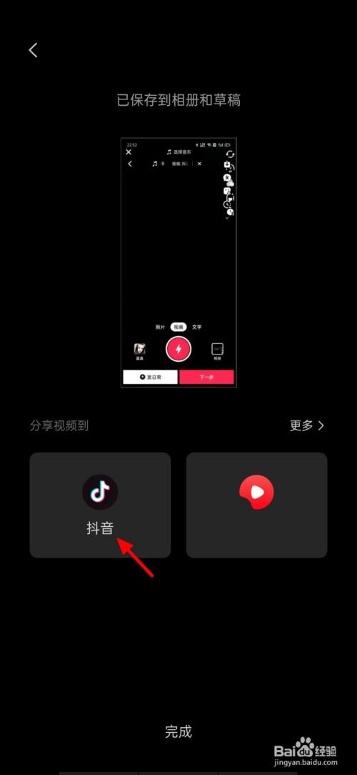 赞呗抖音点赞_抖音点赞_2020抖音点赞