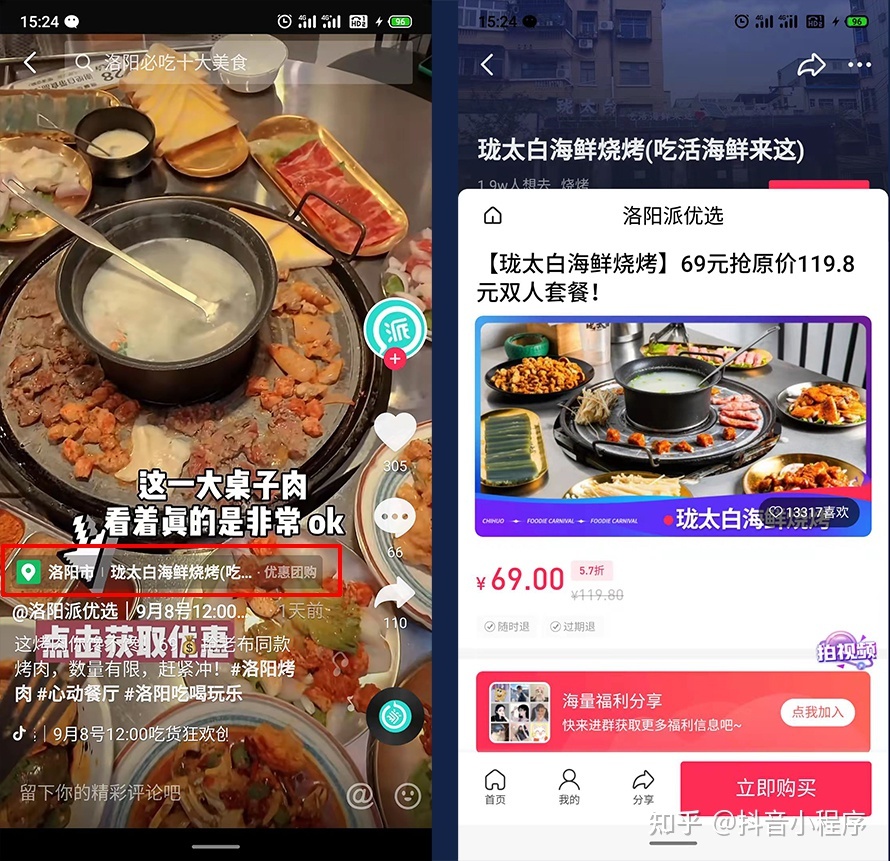 抖音下单自助赞平台点不进去_抖音24自助点赞下单平台抖音_抖音点赞自助购买平台