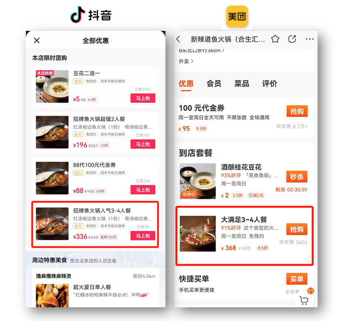 抖音24自助点赞下单平台抖音_抖音下单自助赞平台点不进去_抖音点赞自助购买平台