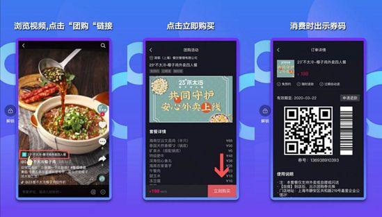 抖音点赞自助购买平台_抖音24自助点赞下单平台抖音_抖音下单自助赞平台点不进去