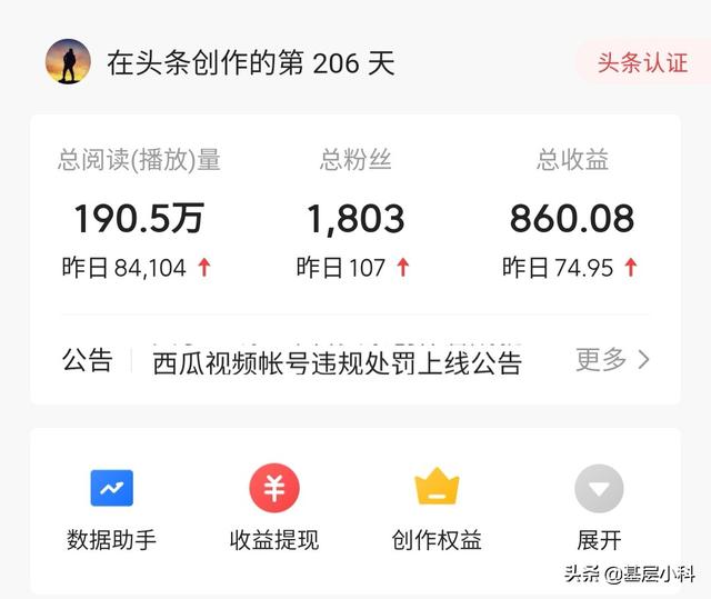 1w快手粉丝_快手1000粉丝能赚钱吗_快手粉丝一元1000个活粉