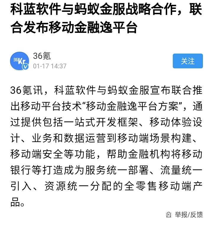 易涨易落山溪水_易涨网_腐书网不要在插了好涨