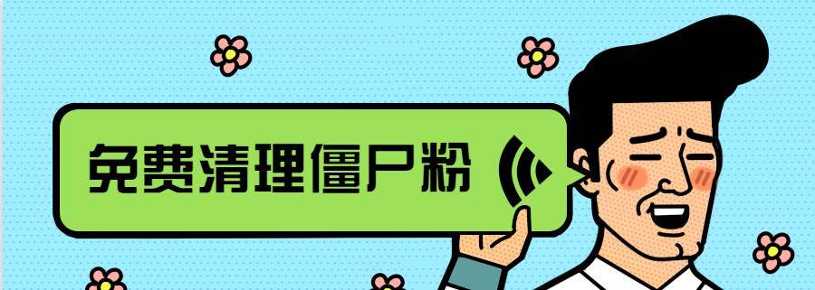 抖音僵尸粉丝多少钱一个_抖音僵尸粉有什么用处么_抖音一元1000僵尸粉平台