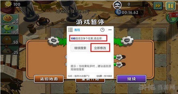 抖音一元1000僵尸粉平台_抖音僵尸粉有什么用处么_抖音僵尸粉的害处