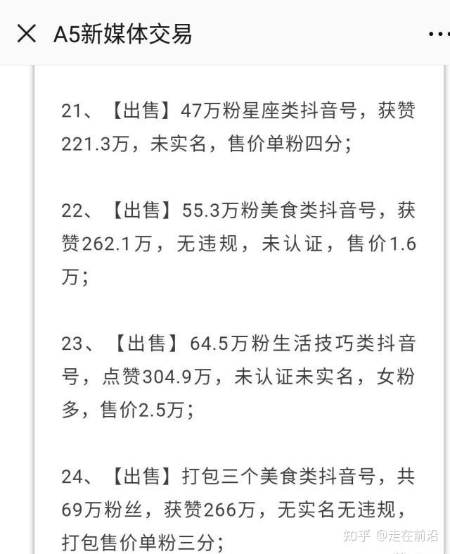抖音粉丝下单网_抖粉app是真的吗_抖音活粉下单网站