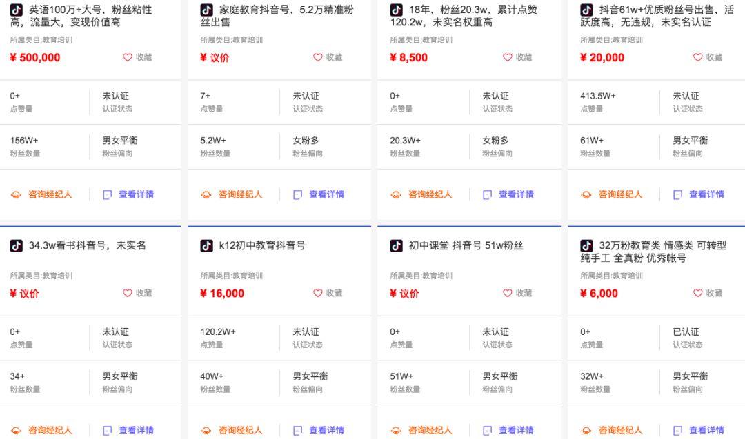 抖音活粉下单网站_抖音粉丝下单网_抖粉app是真的吗