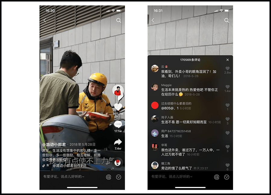 抖音点赞粉丝下单平台_买抖音赞网址_抖+买的赞是真粉丝吗