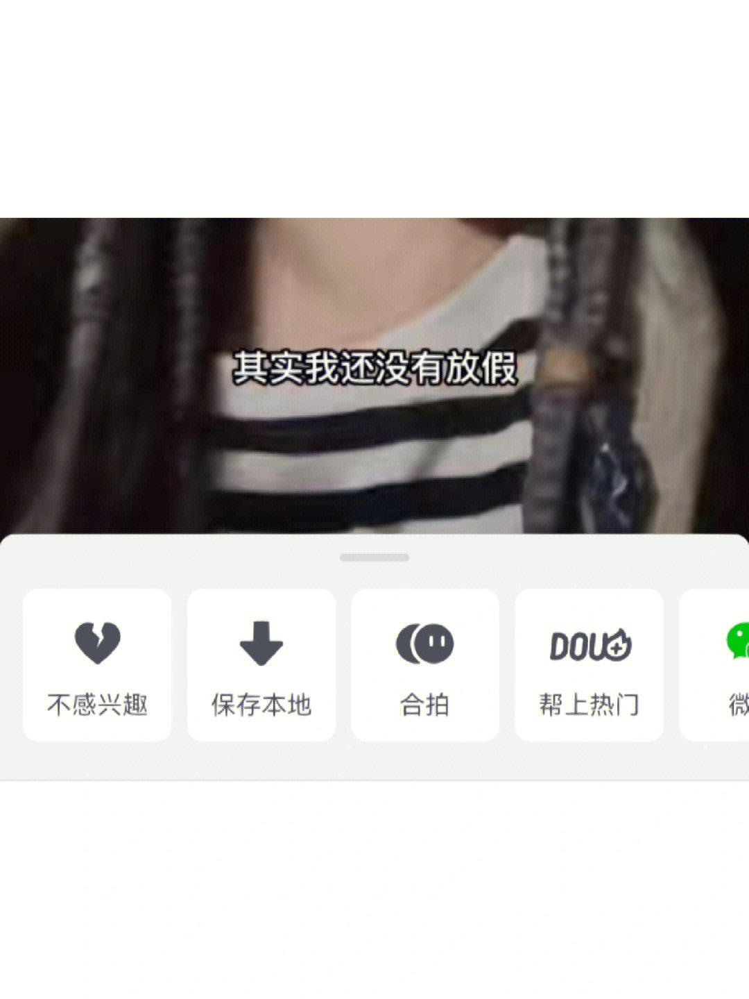 抖+买的赞是真粉丝吗_买抖音赞网址_抖音点赞粉丝下单平台