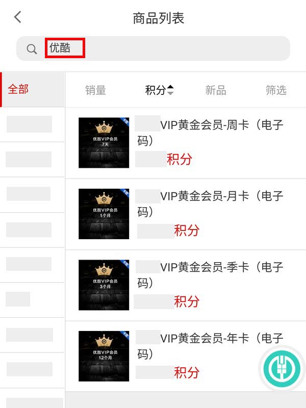 免费刷永久qq会员网站_免费刷QQ永久svip网址_永久刷qqvip网站