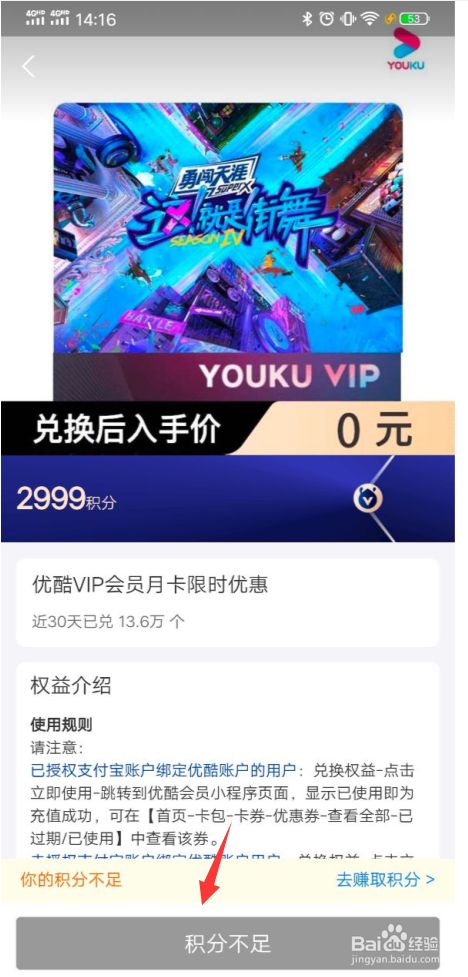 永久刷qqvip网站_免费刷QQ永久svip网址_免费刷永久qq会员网站