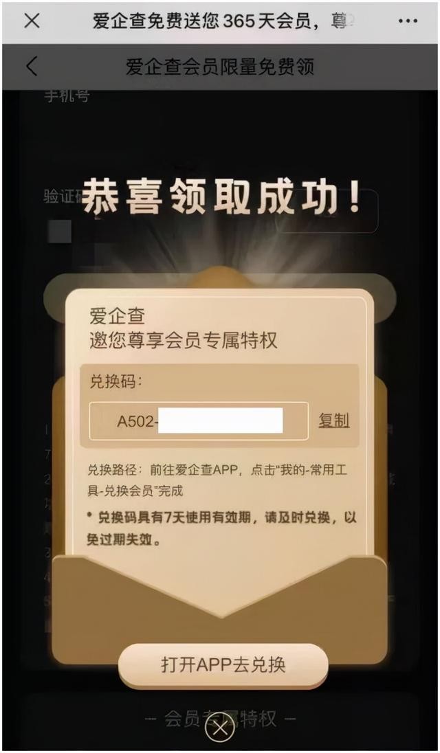 免费刷QQ永久svip网址_永久刷qqvip网站_免费刷永久qq会员网站