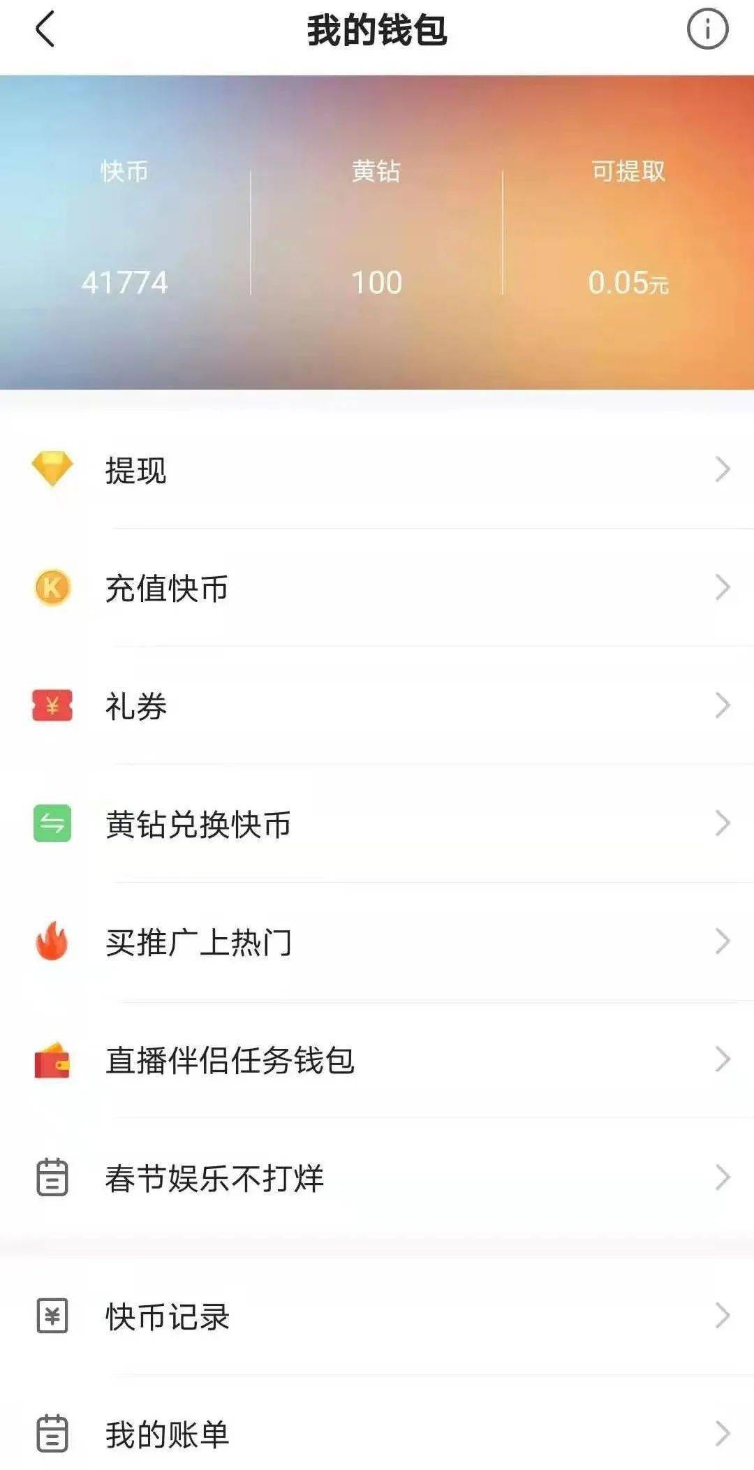买快手赞的网站_快手赞低价购买网站_买快手赞网址