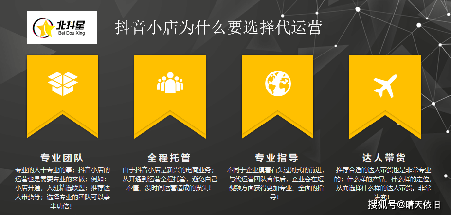 抖音丝粉运营工具下载官网_天兔网抖音粉丝运营工具下载_抖音丝粉运营工具下载安装
