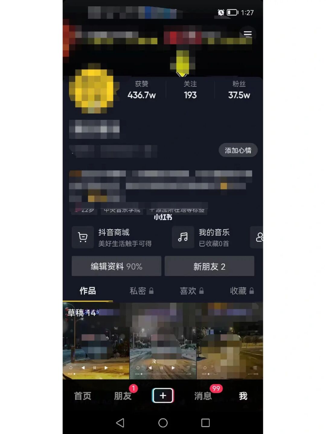 抖音粉丝官网_抖音粉丝运营是什么_天兔网抖音粉丝运营平台
