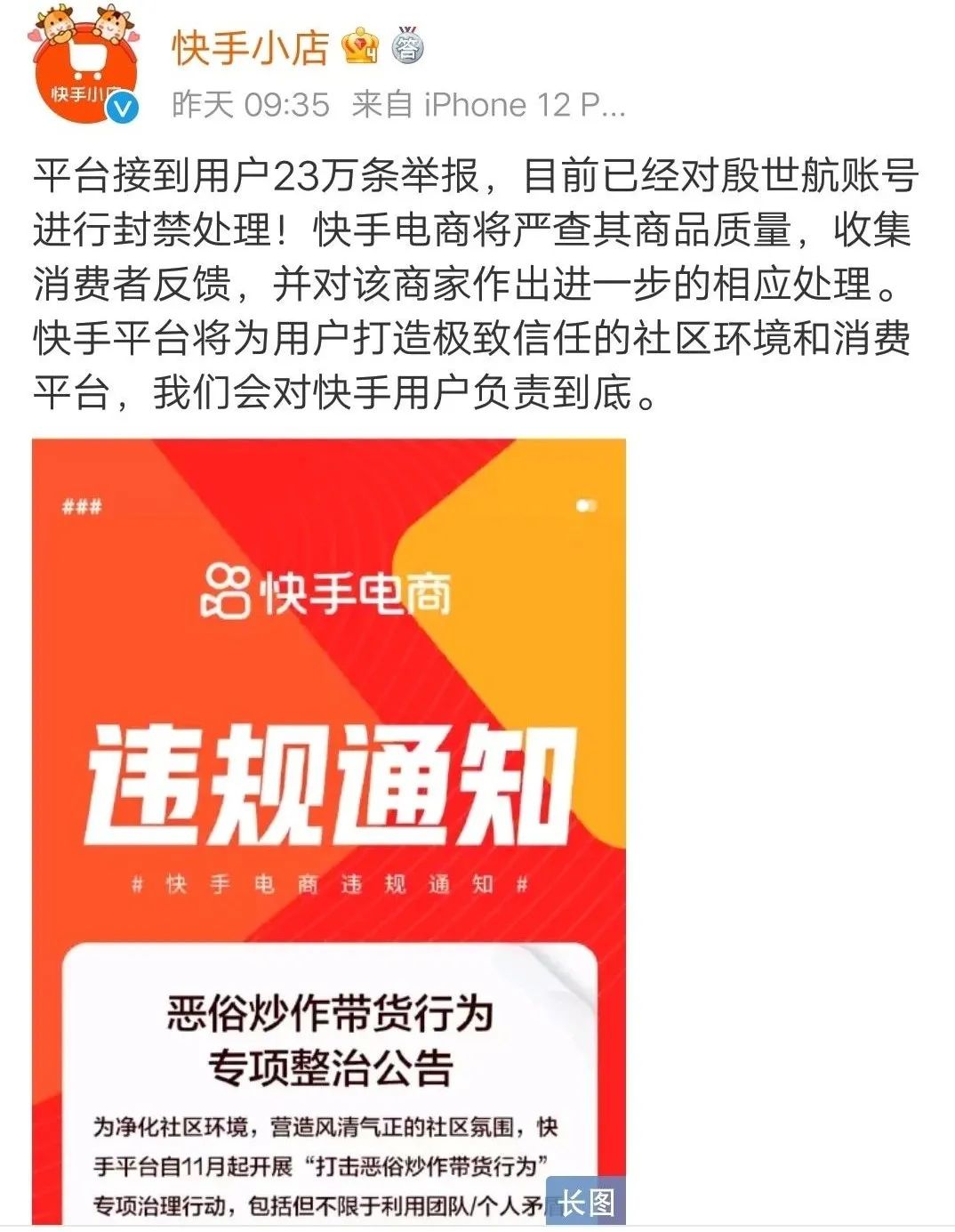 刷快手双击软件_刷快手双击播放网站软件_快手刷双击
