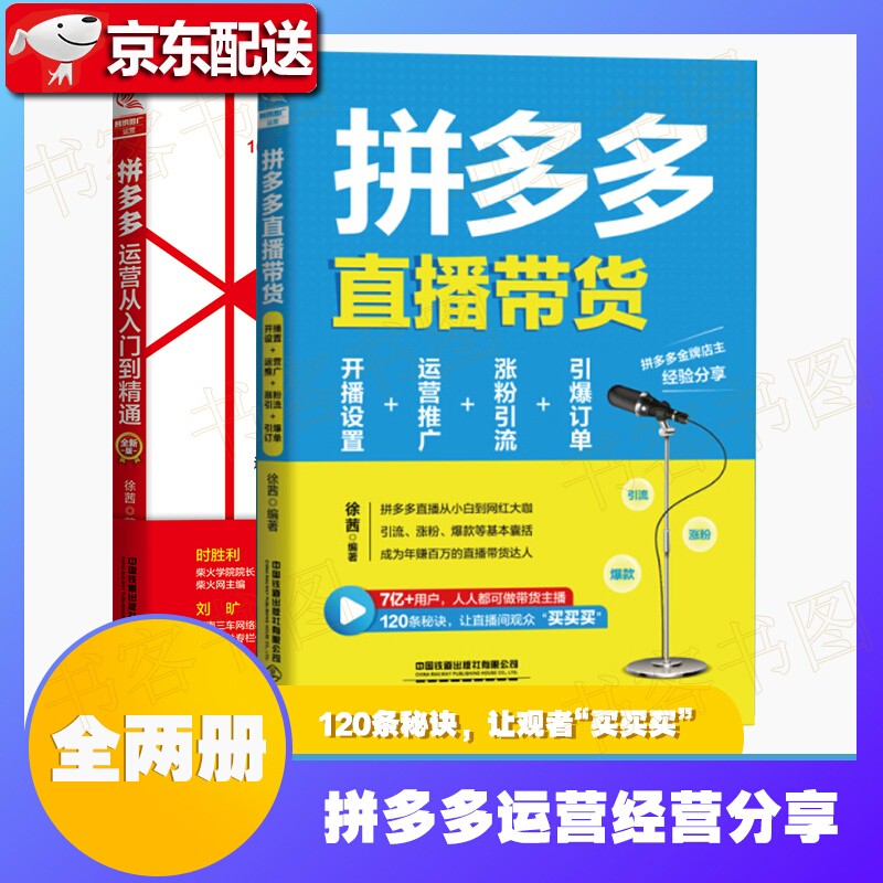 快手拼多多下单软件_拼多多买快手粉_快手卖拼多多的货怎么分钱