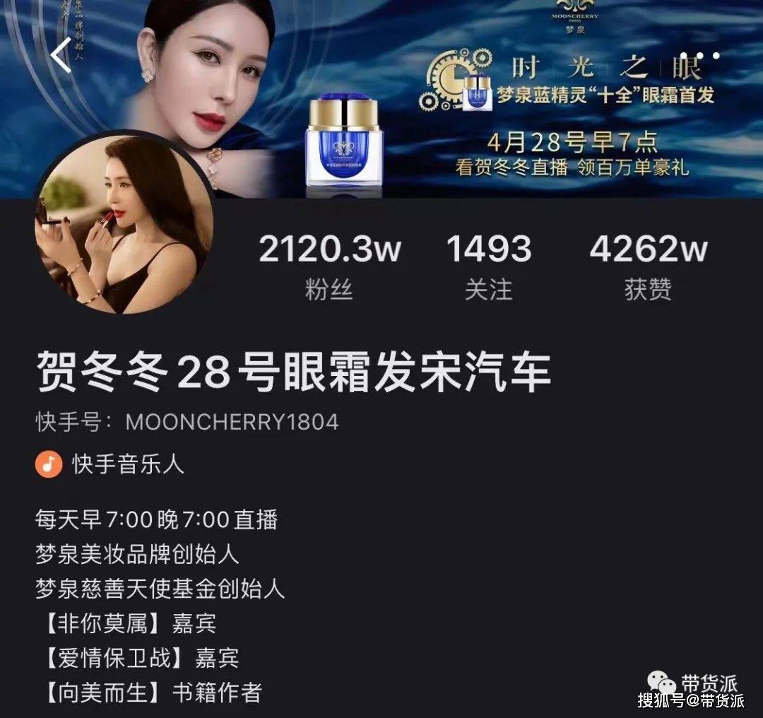 ks快手粉丝_快手粉丝一元一个_粉丝的快手