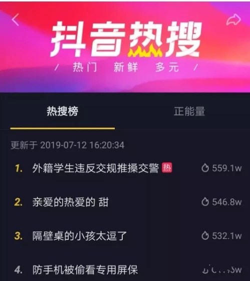 哪里能买抖音粉_买抖音粉最便宜的网站_低价抖音粉