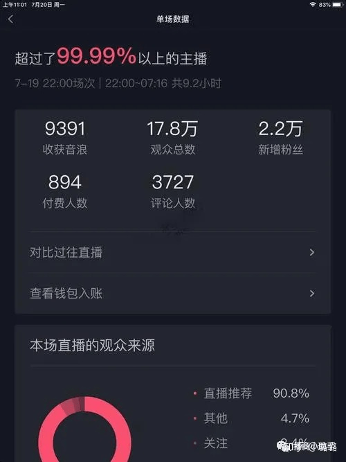 抖音粉丝便宜平台_买抖音粉最便宜的网站_哪里可以买抖音粉