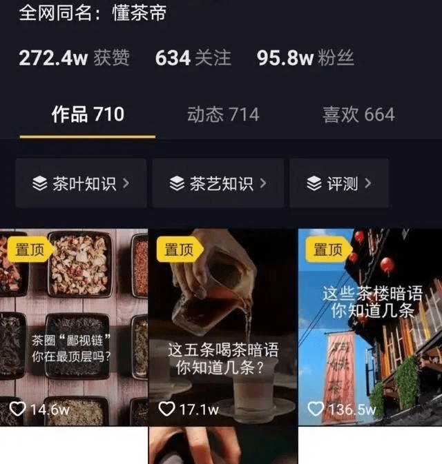 抖音活粉下单网站_抖音买活粉平台_抖粉app是真的吗