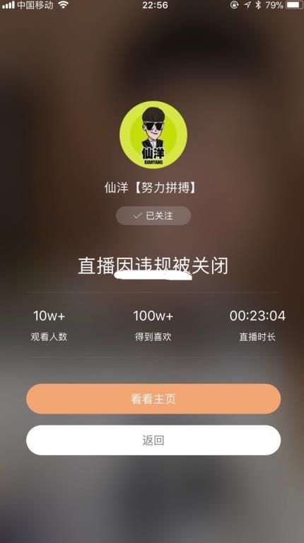买快手粉软件叫什么_卖快手的软件_买快手粉的软件