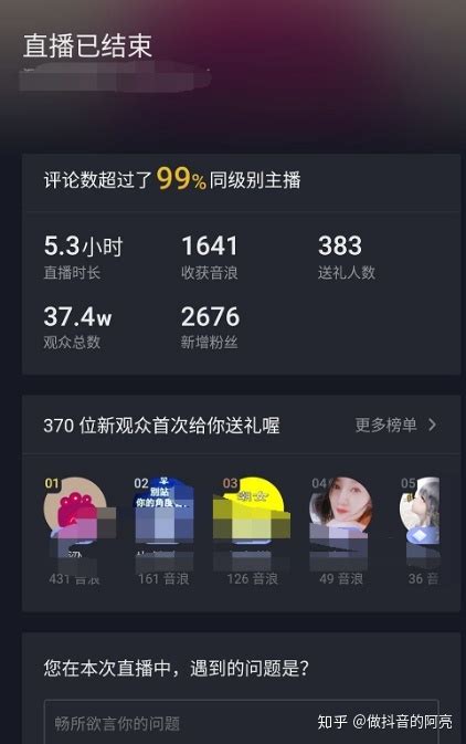 天兔网是如何刷粉的_天兔网抖音粉丝运营平台_天兔网抖音平台